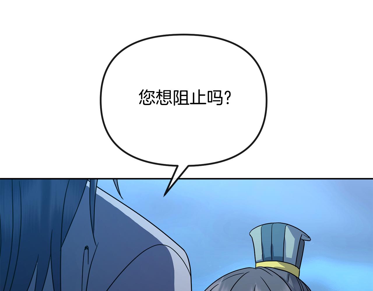 完结篇 我的答案91