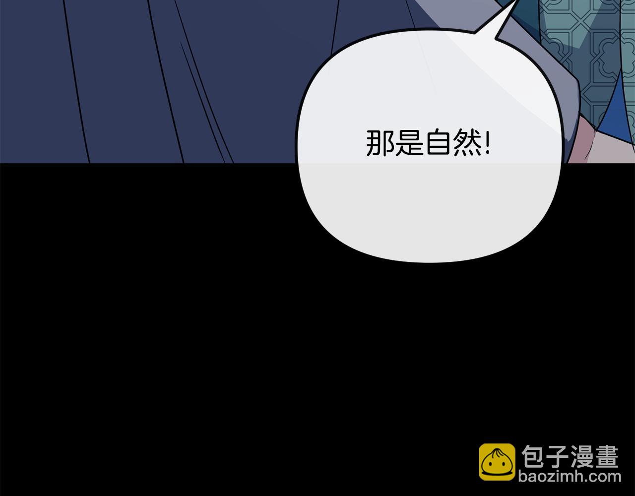 完结篇 我的答案93