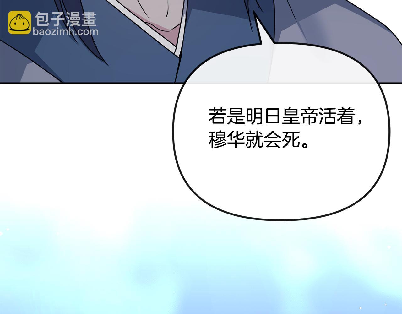 完结篇 我的答案96