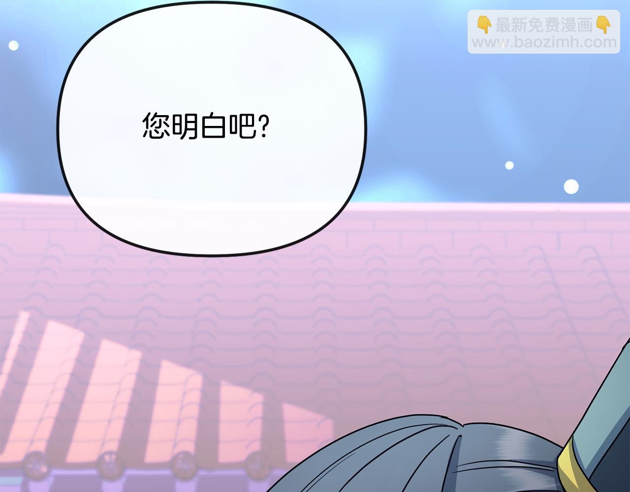 完结篇 我的答案97