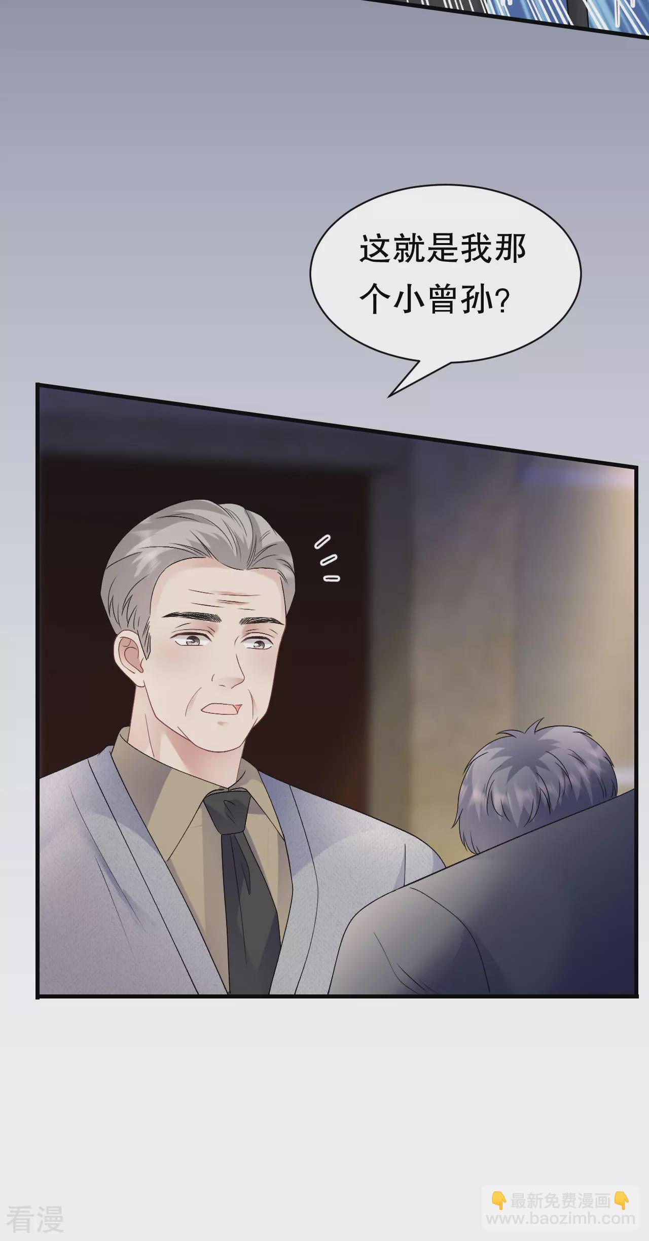 最终话 余生请多指教26