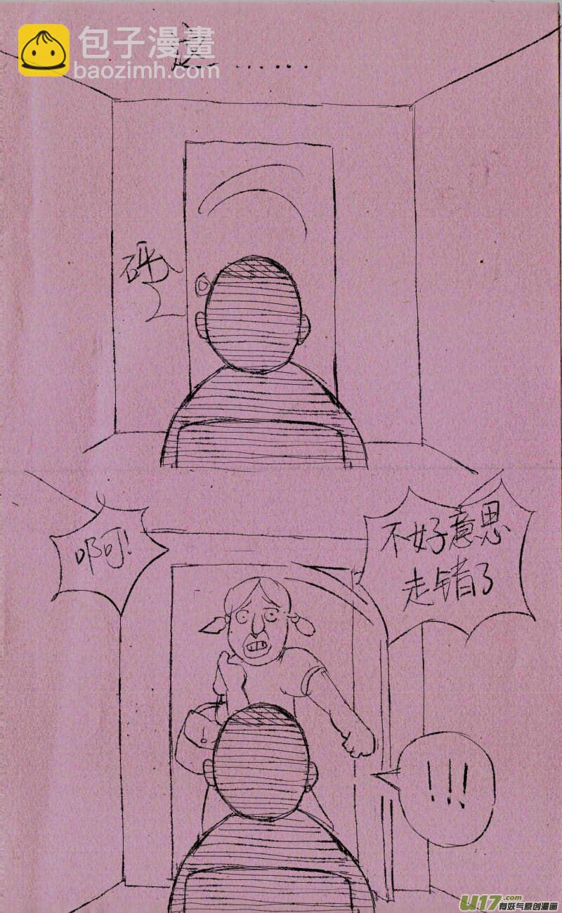 菊叔上厕所3