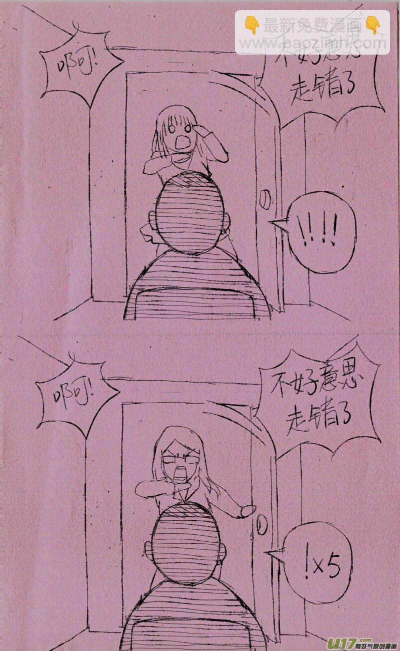 菊叔上厕所4