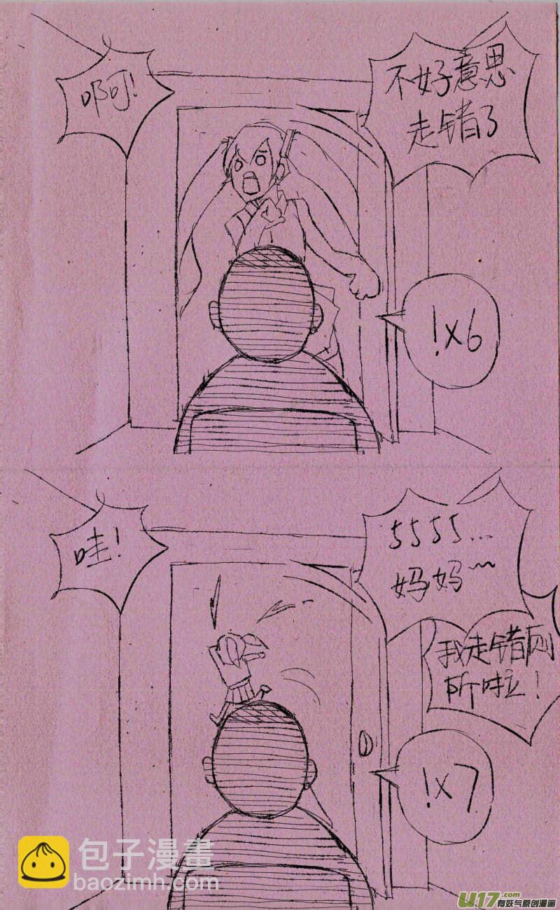 菊叔上厕所5