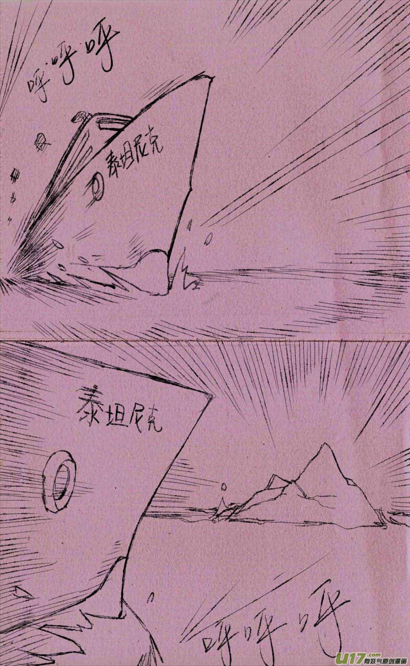 菊叔是超人0