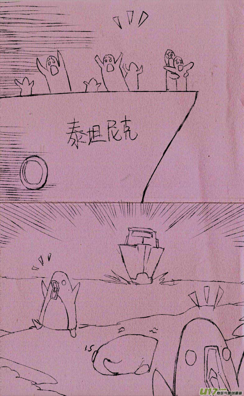 菊叔是超人1