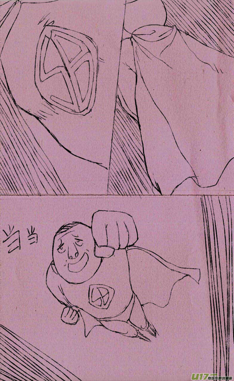 菊叔是超人2