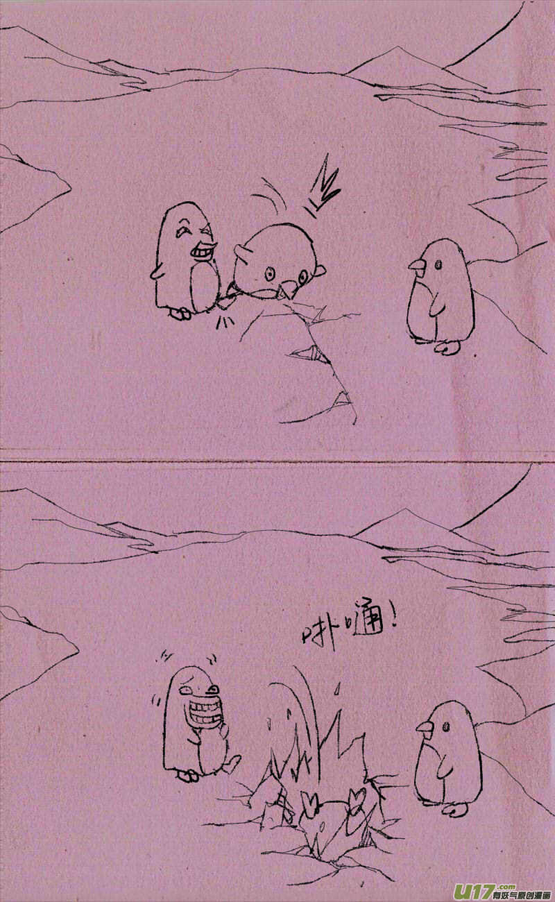 菊叔真聪明1