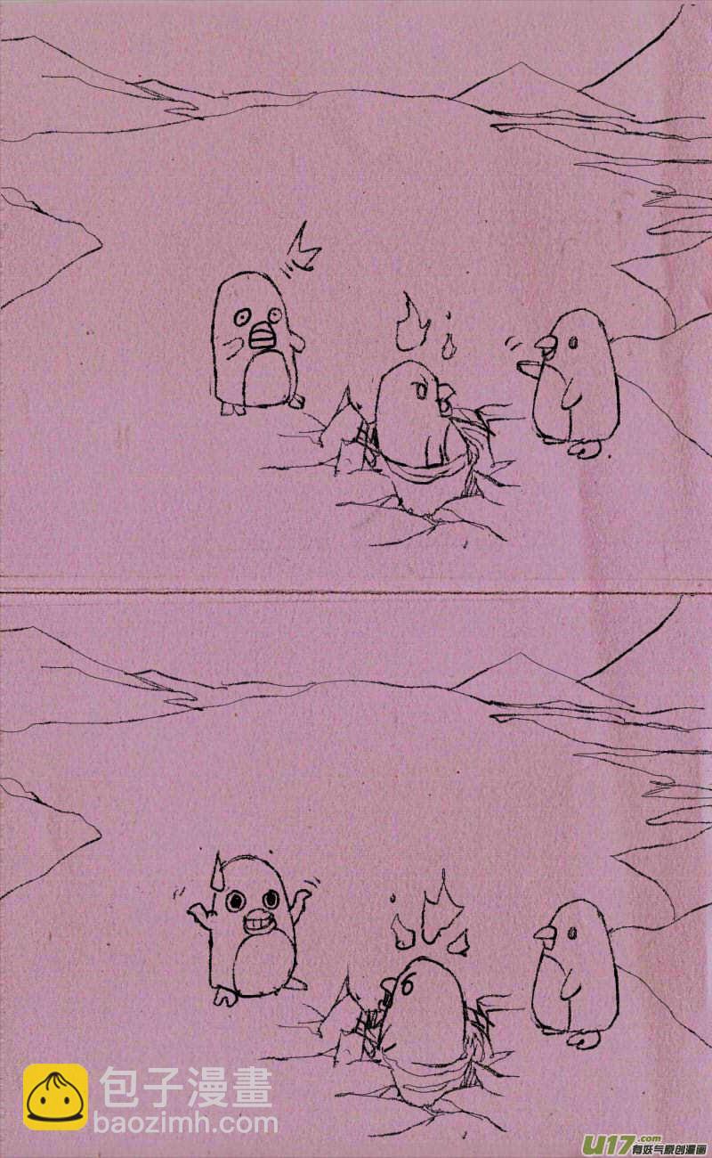 菊叔真聪明2