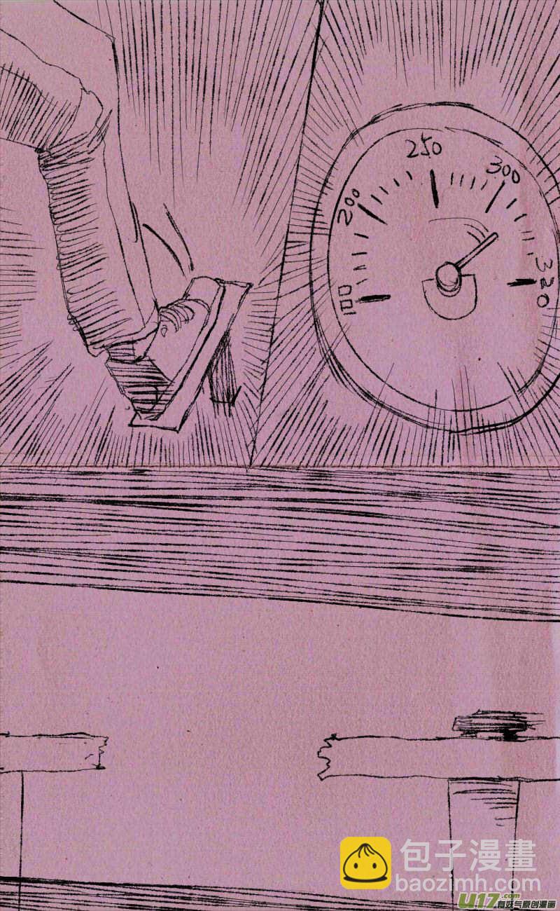 菊叔学飞车2