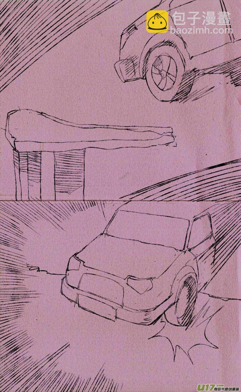 菊叔学飞车4