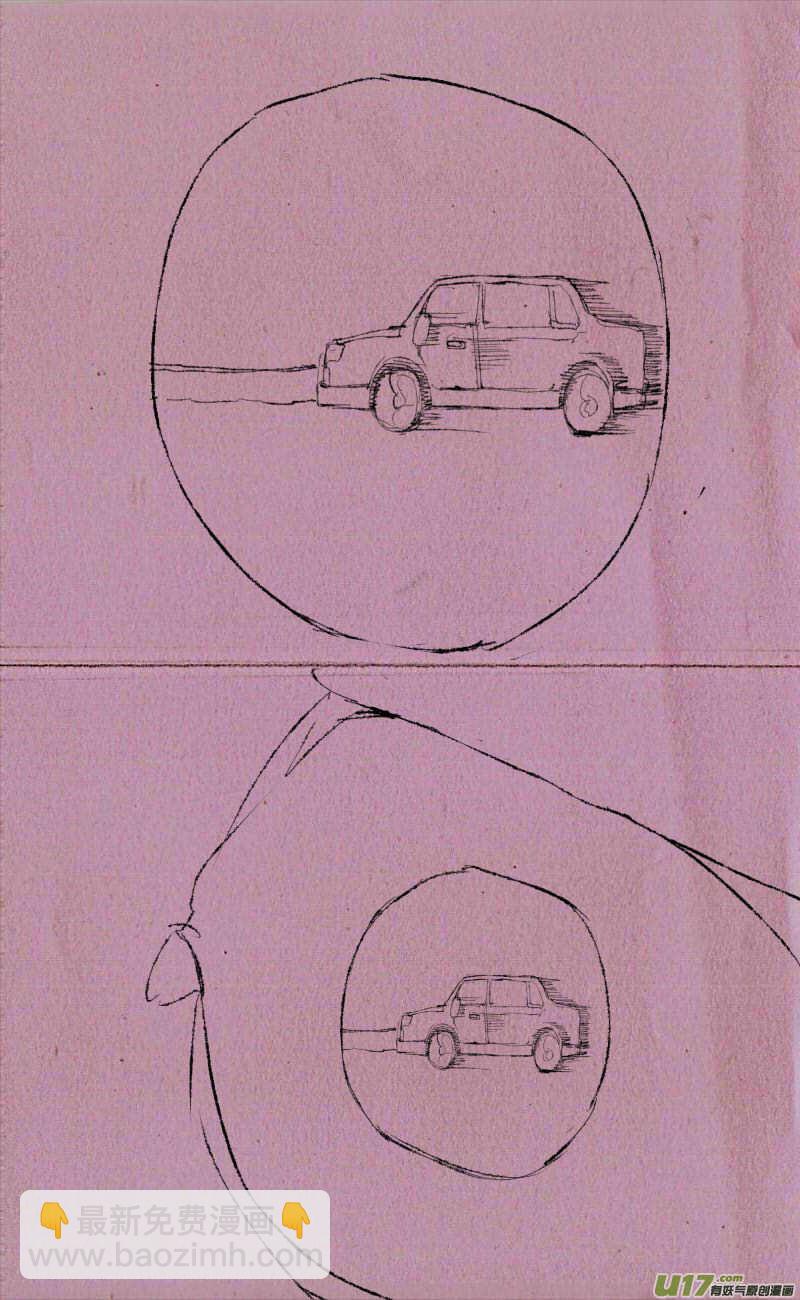 菊叔学飞车6