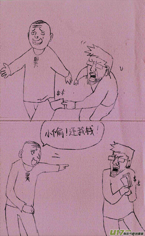 菊叔真聪明20