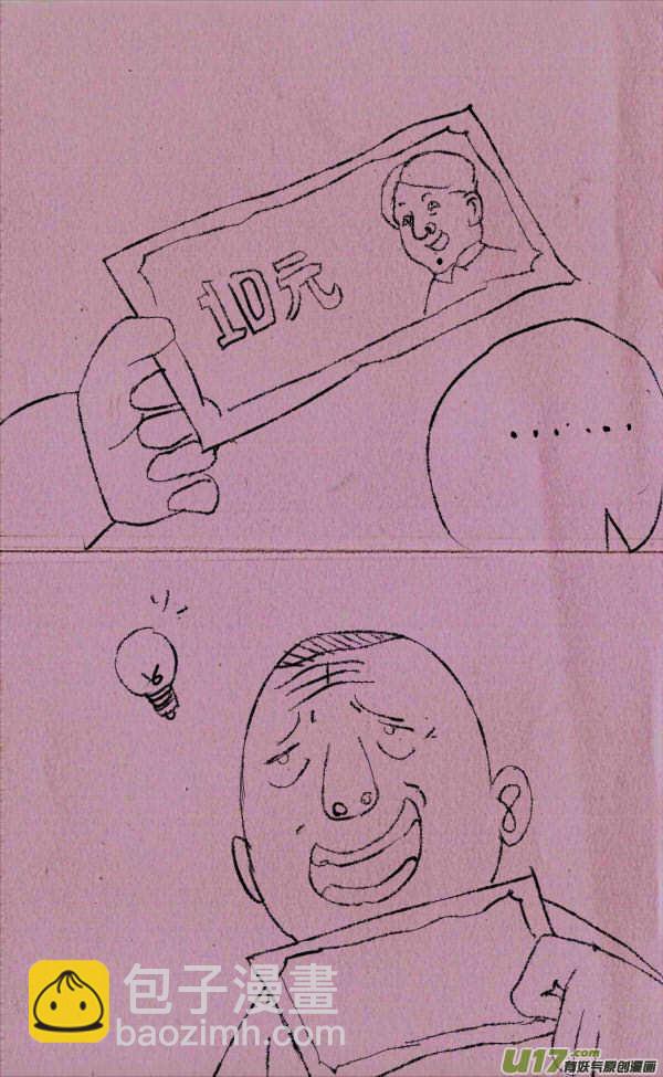 菊叔真聪明22