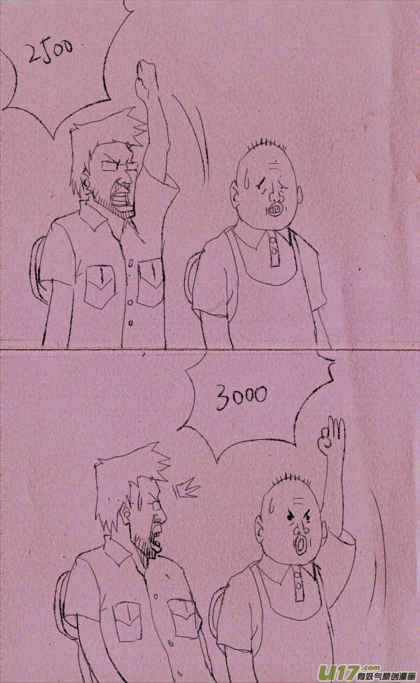菊叔做买卖1