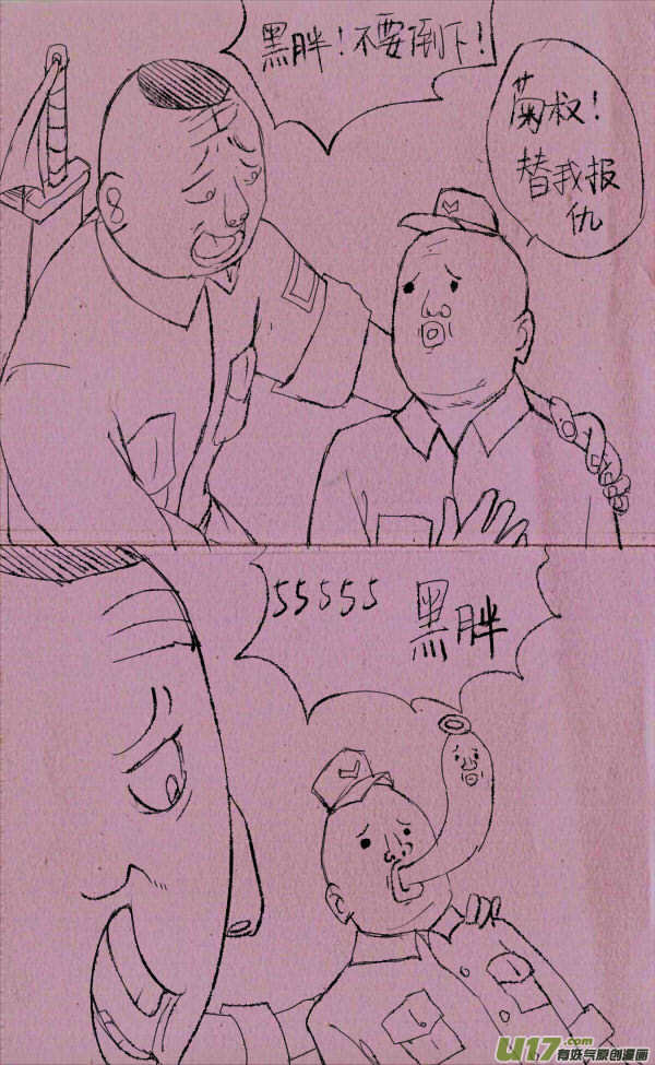 菊叔替我报仇0