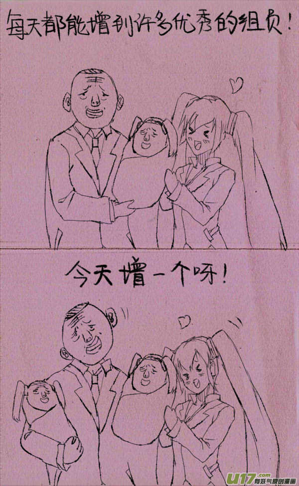 菊叔增员操1