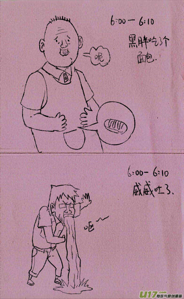 菊叔你好惨0