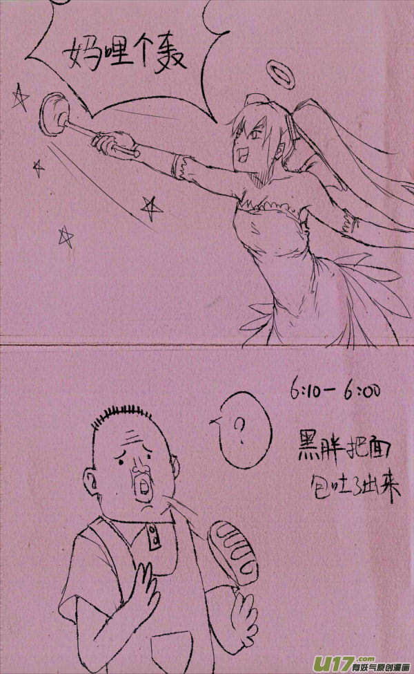 菊叔你好惨2