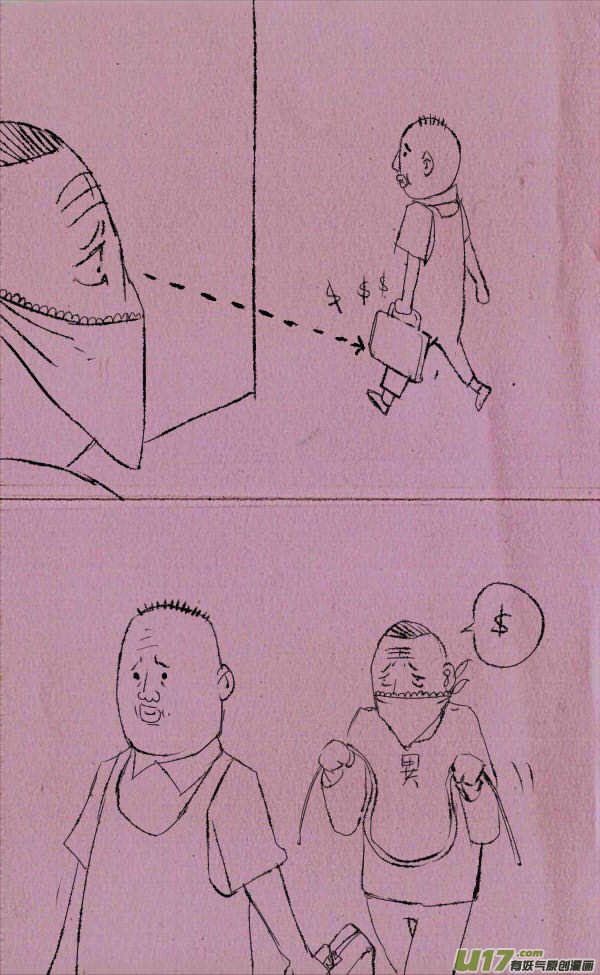 菊叔去抢钱0