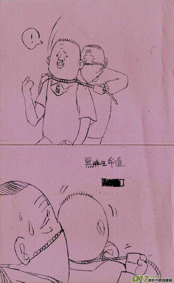 菊叔去抢钱1