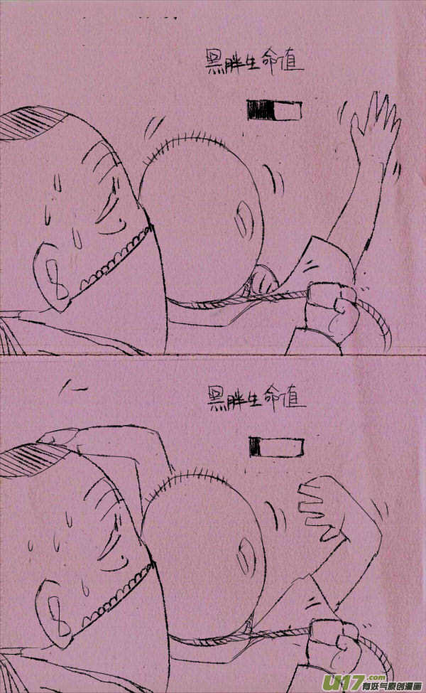 菊叔去抢钱2