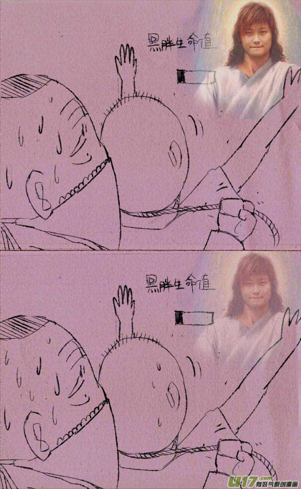 菊叔去抢钱3