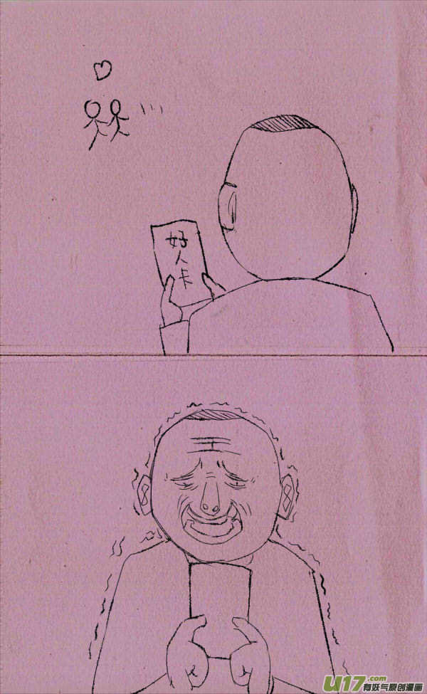 菊叔被发卡3