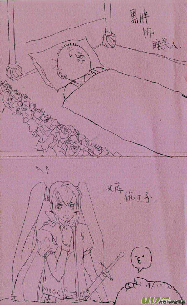 菊叔去拍戏0