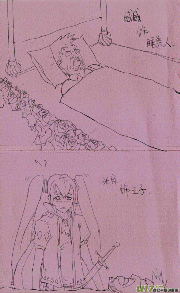 菊叔去拍戏2