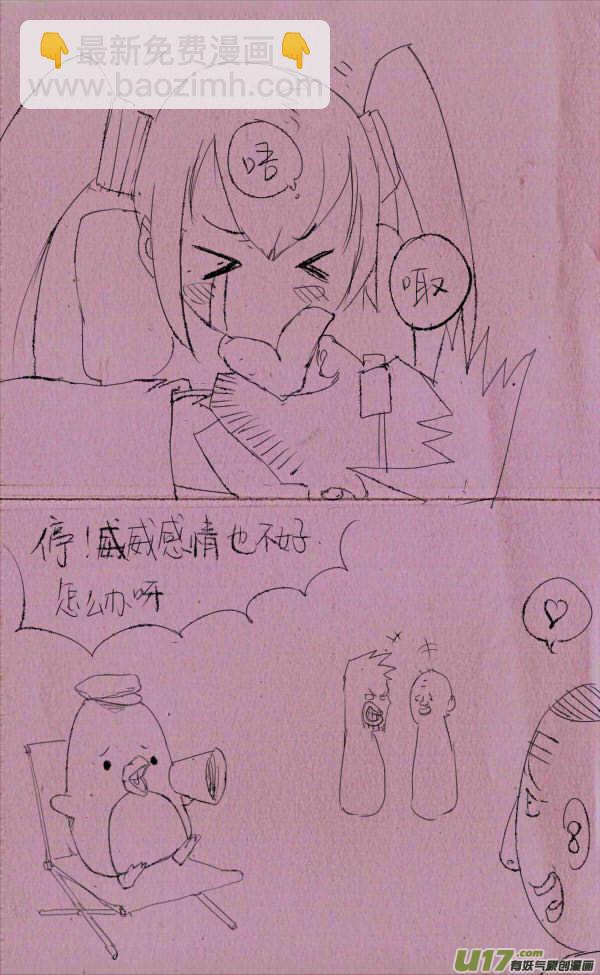 菊叔去拍戏3