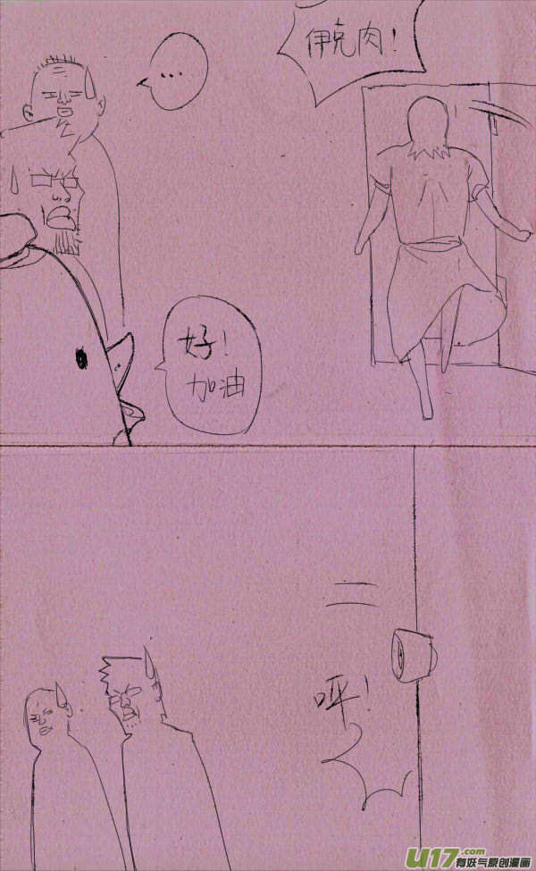菊叔去拍戏6