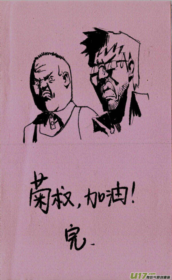 菊叔去拍戏7