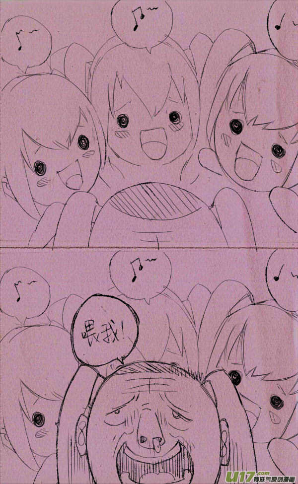 菊叔算个鸟3