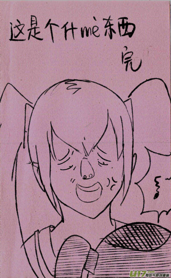 菊叔算个鸟4