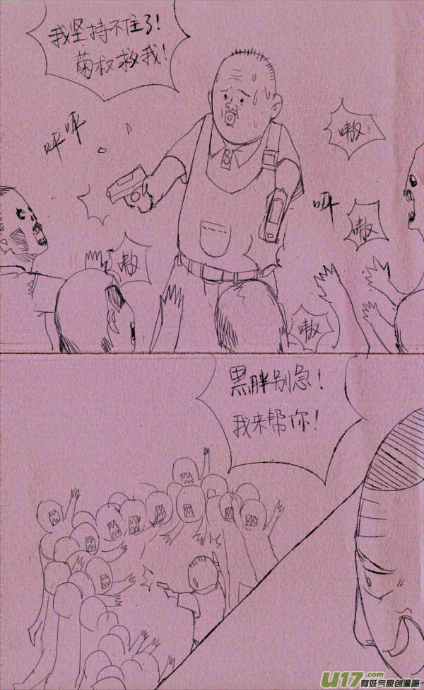 菊叔帮忙20