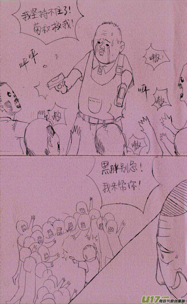 菊叔帮忙30