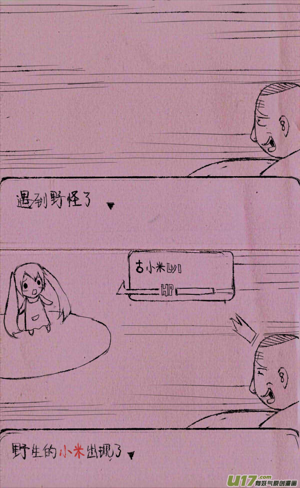 菊叔小精灵0