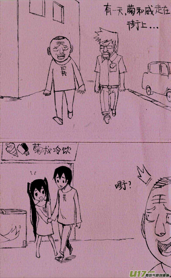 菊叔爱学习0