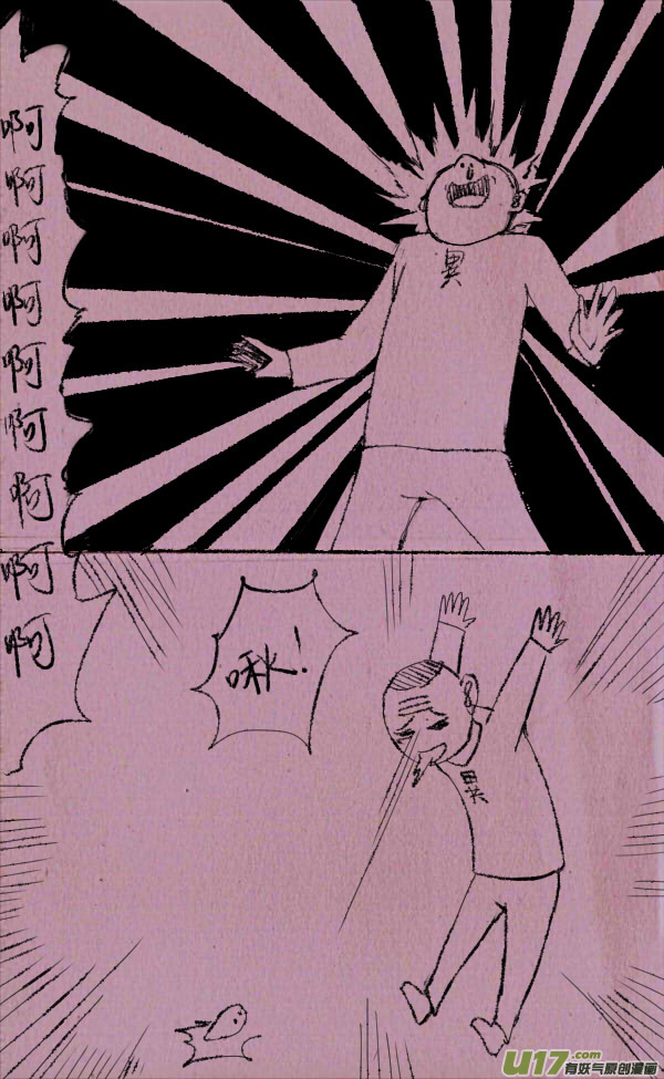 菊叔打喷嚏2