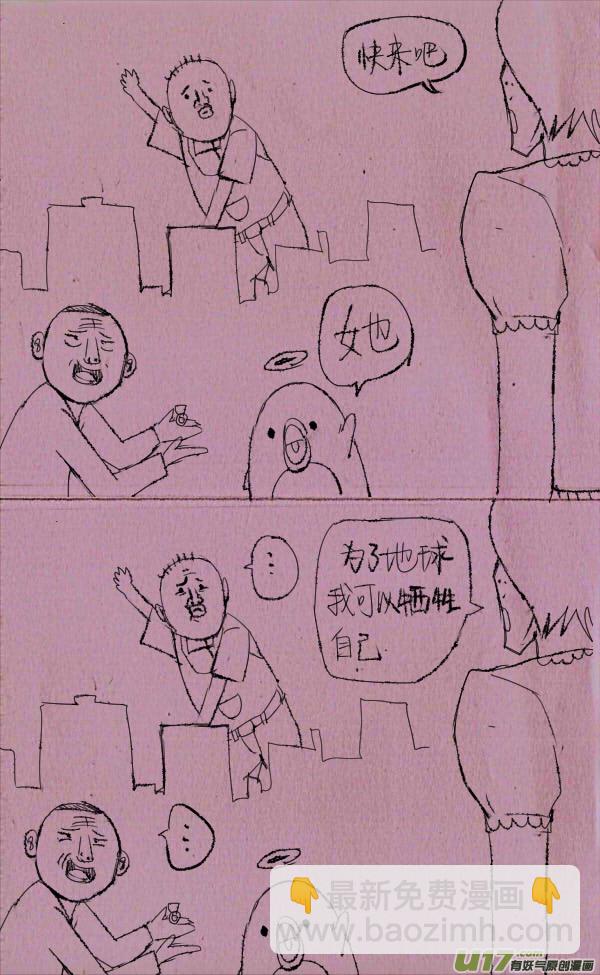 菊叔变身3