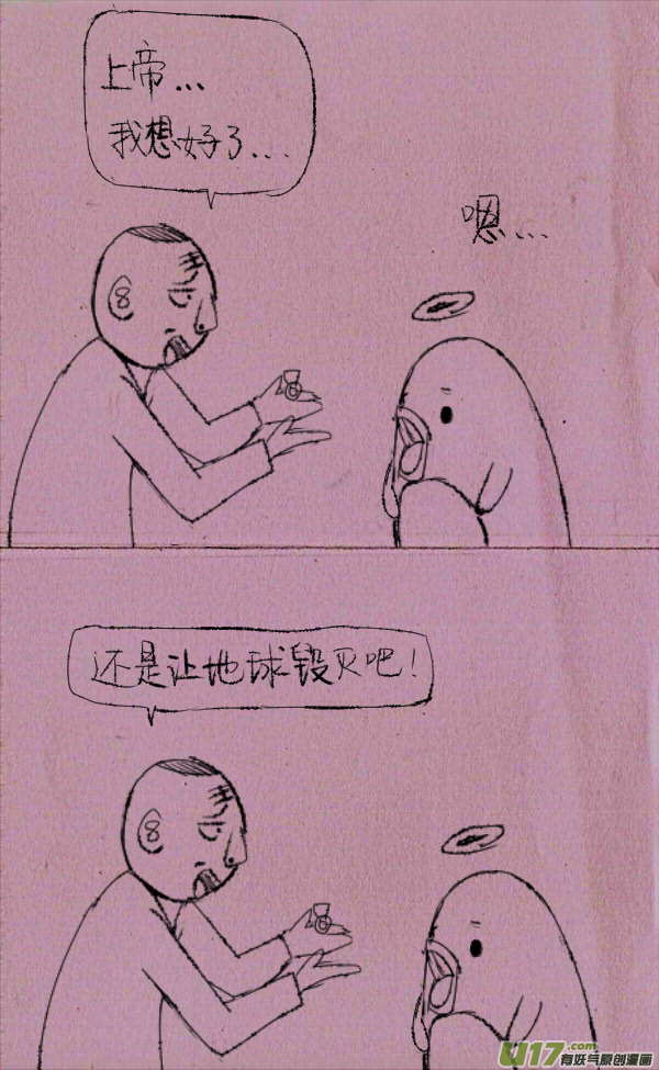 菊叔变身4