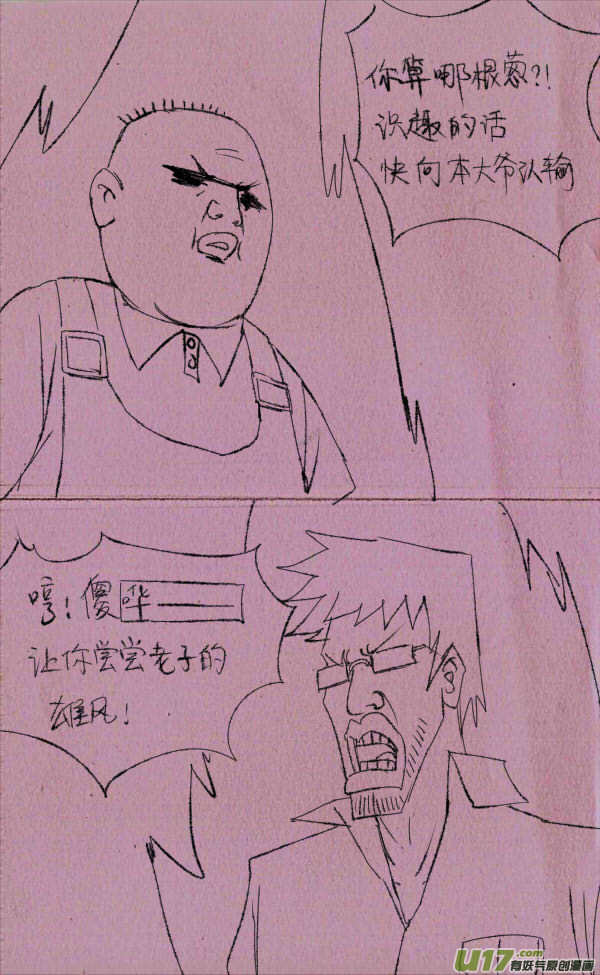 菊叔拿第一1