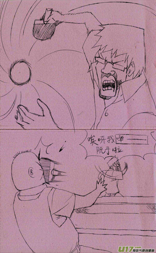 菊叔拿第一2