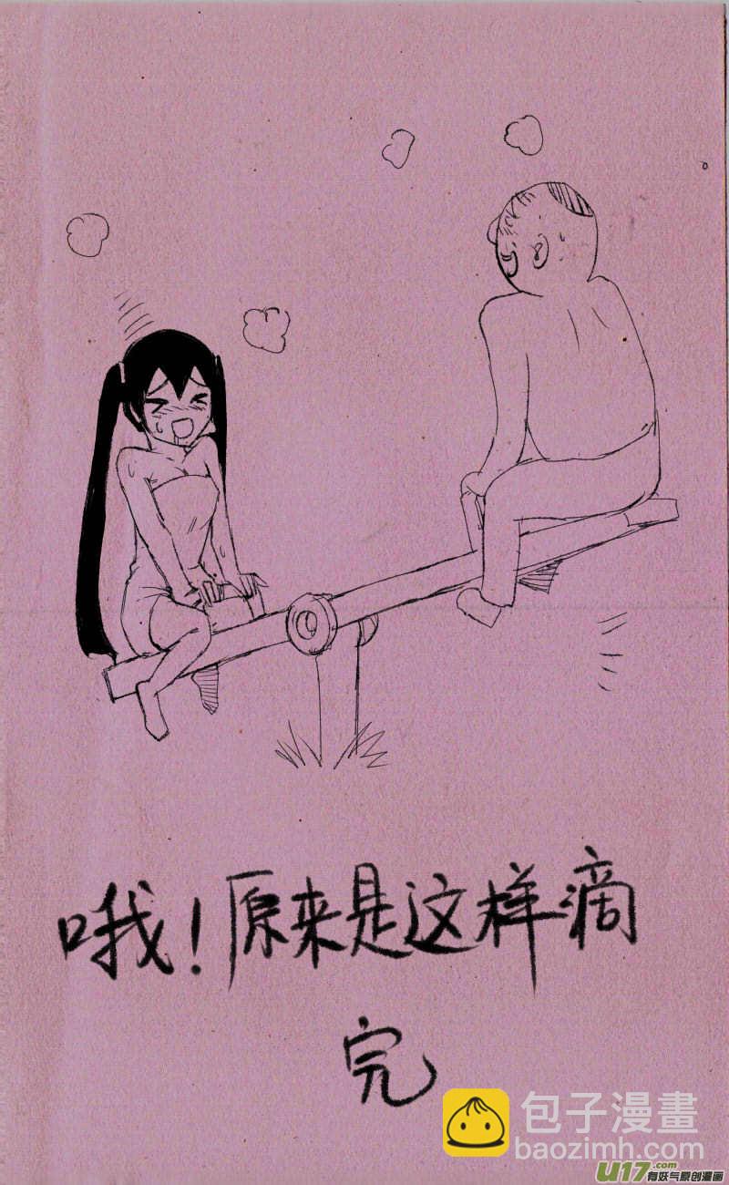 菊叔你干嘛22