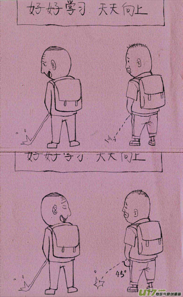 菊叔比尿尿0