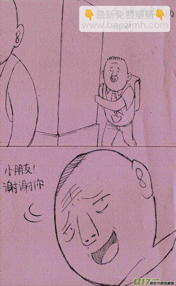 菊叔被日记3