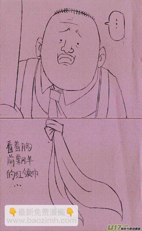 菊叔被日记4
