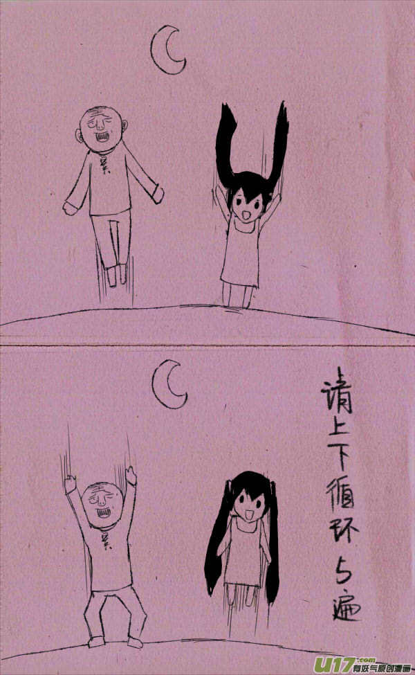 菊叔跳跳0