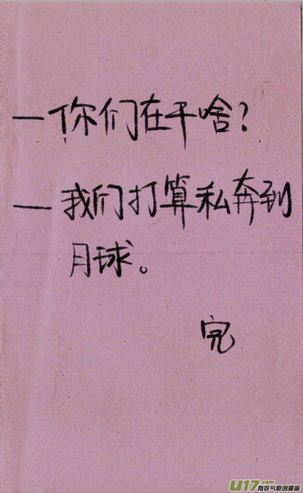 菊叔跳跳1